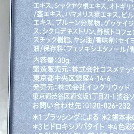   サニタリー用品 歯磨き粉 アクニー スペシャルカラージェル 2本セット