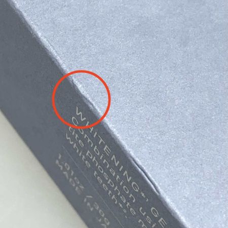   サニタリー用品 歯磨き粉 アクニー スペシャルカラージェル 2本セット