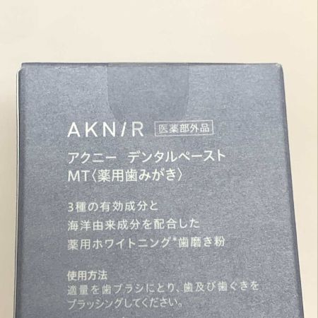 AKNIR デンタルペース＆スペシャルカラージェル8本セット 30ｇx4 100gx4