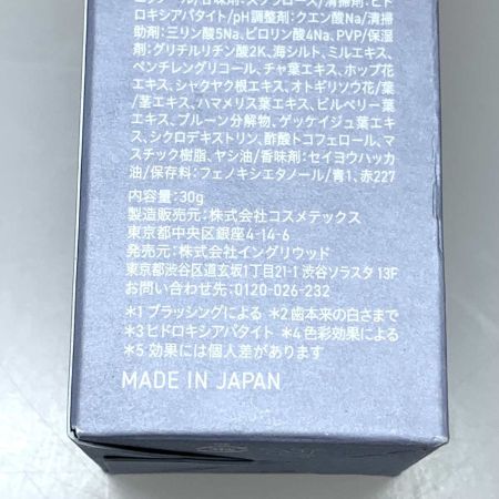   サニタリー用品 歯磨き粉 アクニー スペシャルカラージェル 2本セット