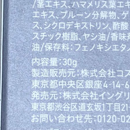   サニタリー用品 歯磨き粉 アクニー スペシャルカラージェル 2本セット