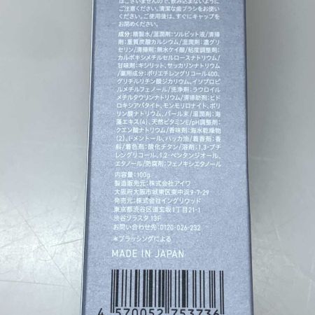   AKNIR デンタルペースト 2本セット 医薬部外品