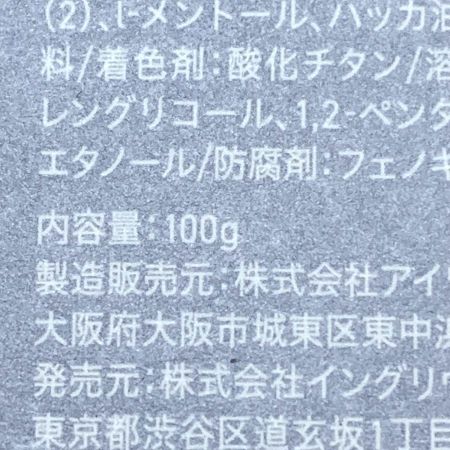   AKNIR デンタルペースト 2本セット 医薬部外品