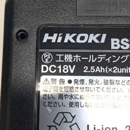  HiKOKI ハイコーキ  締付工具 インパクトレンチ WR18DBDL2