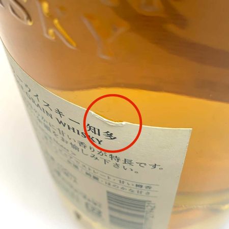 【北海道内限定発送】  蒸留酒類 ウィスキー ジャパニーズ 700ml 43度 サントリーウイスキー知多 未開栓