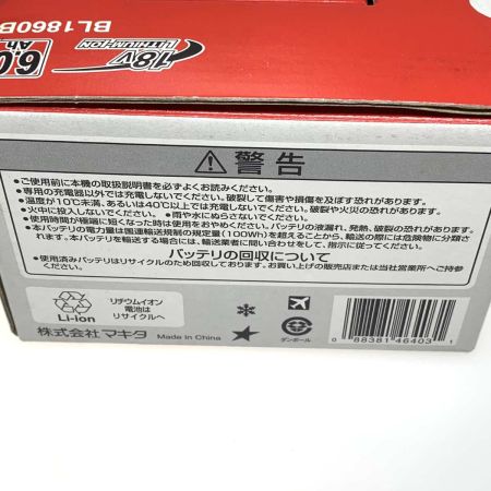 MAKITA マキタ 工具関連用品 バッテリー BL1860B ブラック