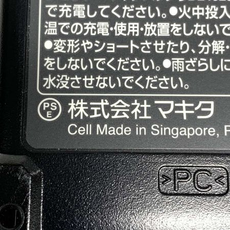  MAKITA マキタ 電動工具 充電式ハンマドリル HR001GRDX B ブラック