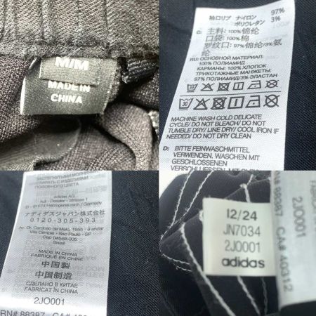  adidas アディダス メンズ衣料  ジャージボトム SIZE M 毛玉有  JN7034 ブラック