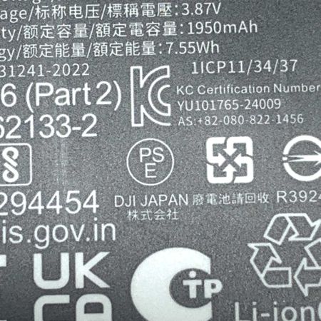  DJI OSMO ACTION 5 PRO アクションカメラ 2025年製 OA5P01