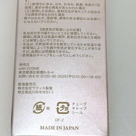   コスメ 高保湿マスク プルリット プレミアムナイトラッピングクリーム 4本セット