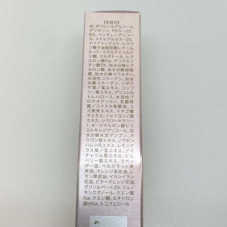   コスメ 高保湿マスク プルリット プレミアムナイトラッピングクリーム 4本セット