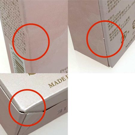   コスメ 高保湿マスク プルリット プレミアムナイトラッピングクリーム 4本セット