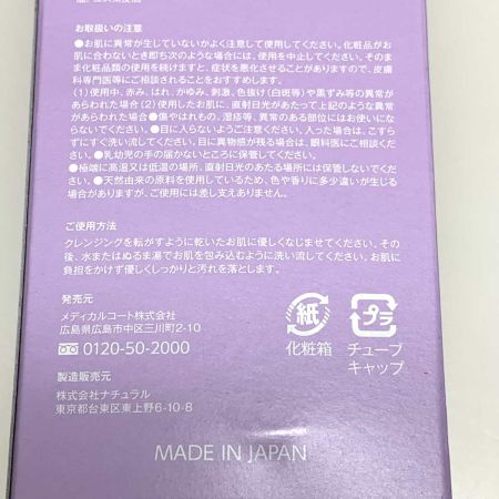   フルリ（Fleuri） クリアゲルクレンズAR 150g 2本セット