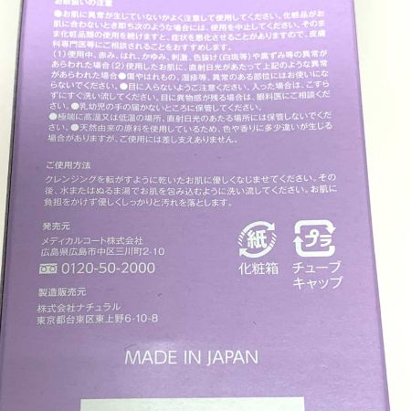   フルリ（Fleuri） クリアゲルクレンズAR 150g 2本セット