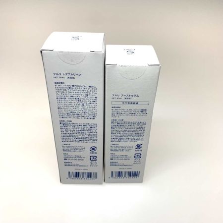   生活雑貨 フルリ ブーストセラム 美容液　2本セット