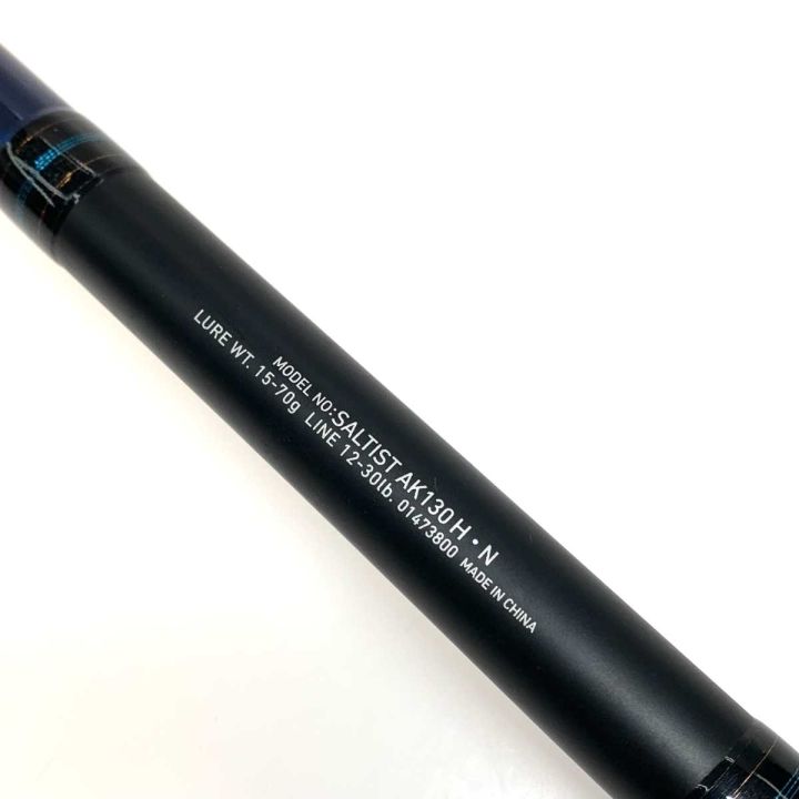 DAIWA ダイワ ルアーロッド ソルティストアキアジ AK130H 01473800