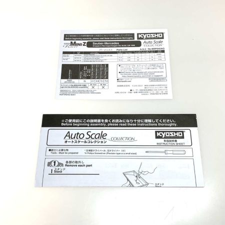 KYOSHO ミニカー モデルカー   ASC MR03 RWD ザウバーメルセデス C9 No62