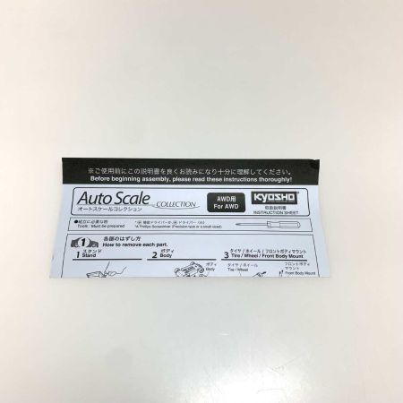 KYOSHO モデルカー　 ASC MA020 トヨタ 86 MFゴースト MZP480MF