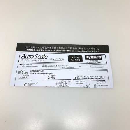   モデルカー ASC MA-020 日産 スカイライン 2000GT-R  シルバー MZP466S