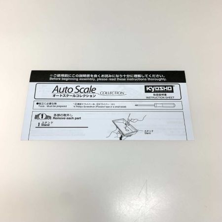   モデルカー ASC MR04W-LM マツダ 787B No.18 LM 1991 MZP344MA