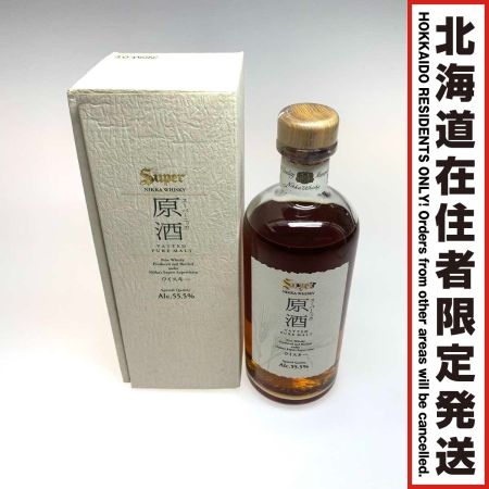 【北海道内限定発送】 NIKKA WHISKY ニッカウイスキー 500ml 原酒 55.5％ スーパーニッカ  未開栓
