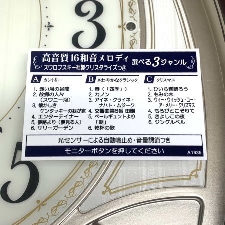  SEIKO セイコー  掛時計　電波時計 AM257B