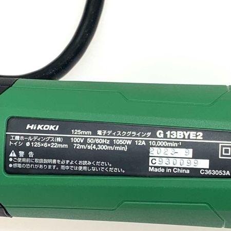  HiKOKI ハイコーキ 研磨工具 ディスクグラインダー  G13BYE2
