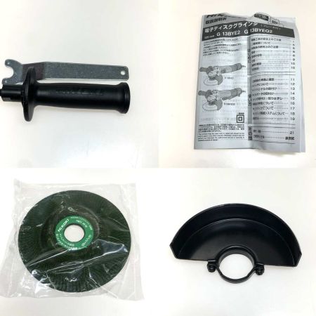  HiKOKI ハイコーキ 研磨工具 ディスクグラインダー  G13BYE2