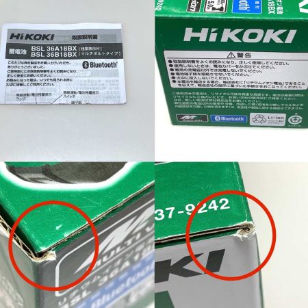  HiKOKI ハイコーキ 工具 　バッテリー  BSL36A18BX