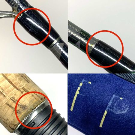  SHIMANO シマノ ルアーロッド  カーディフ モンスターリミテッド 110P 32337