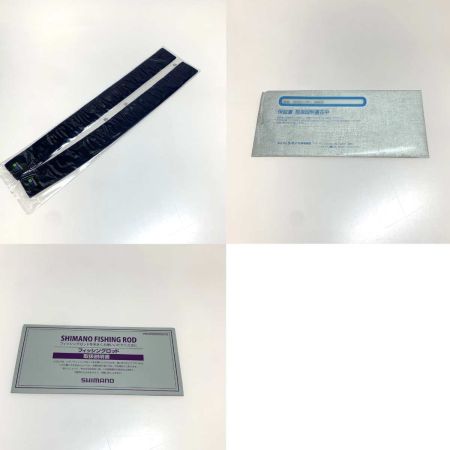  SHIMANO シマノ 投竿 20スピンパワー 405CX 25626