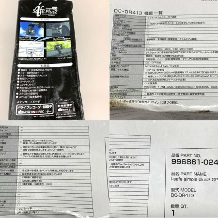  デンソー ドライブレコーダー　箱の状態が悪い DC-DR413