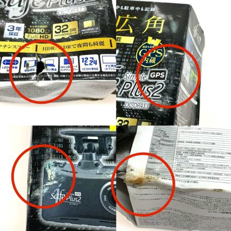  デンソー ドライブレコーダー　箱の状態が悪い DC-DR413