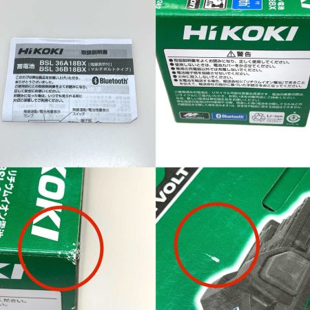  HiKOKI ハイコーキ 工具 　バッテリー BSL36A18BX