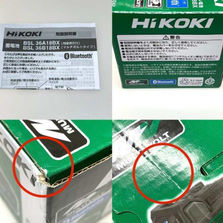  HiKOKI ハイコーキ 工具　バッテリー  BSL36A18BX