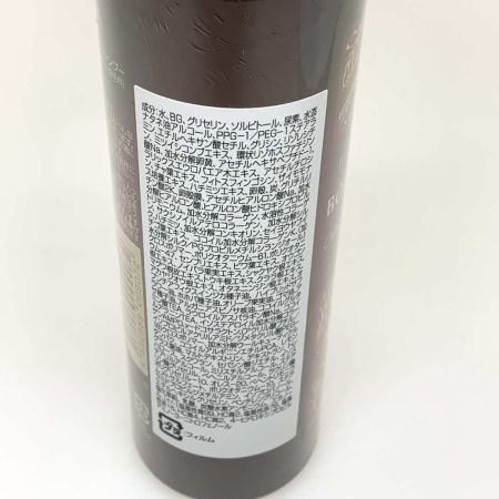   サニタリー用品 シャンプー ヘアボーテ ボタニカルカラークリームシャンプー 200ml 2本セット