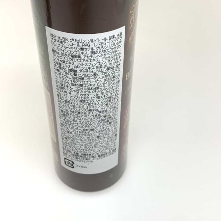   サニタリー用品 シャンプー ヘアボーテ ボタニカルカラークリームシャンプー 200ml 2本セット