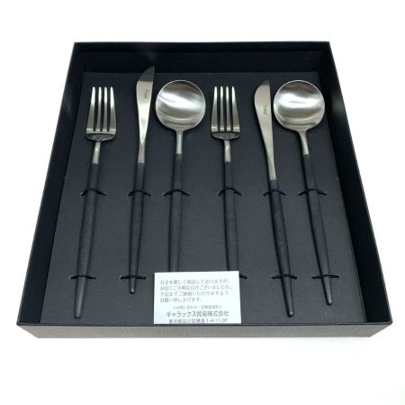  Cutipol テーブルウェア カトラリーセット 