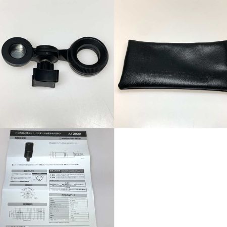  audio-technica オーディオテクニカ マイクロホン コンデンサーマイク AT2020