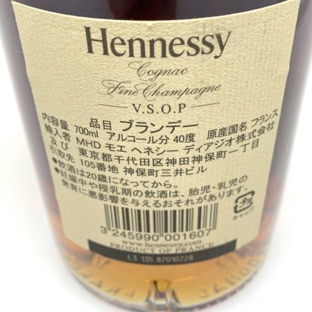   蒸留酒類 ブランデー 700ml ヘネシー VSOP 40% 未開栓