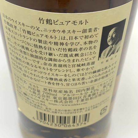 【北海道内限定発送】 TAKETSURU 竹鶴/ニッカウイスキー 蒸留酒類  700ml 43％ 未開栓