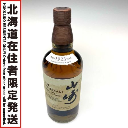 【北海道内限定発送】 YAMAZAKI 山崎/サントリー 蒸留酒類 ウィスキー ジャパニーズ 700ml 43％ 100周年記念ラベル 未開栓