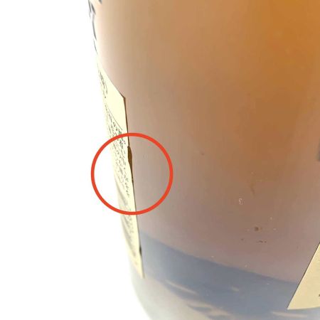 【北海道内限定発送】 YAMAZAKI 山崎/サントリー 蒸留酒類 ウィスキー ジャパニーズ 700ml 43％ 100周年記念ラベル 未開栓