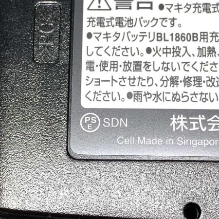  MAKITA マキタ 締付工具  インパクトドライバ TD173DRGX ブルー