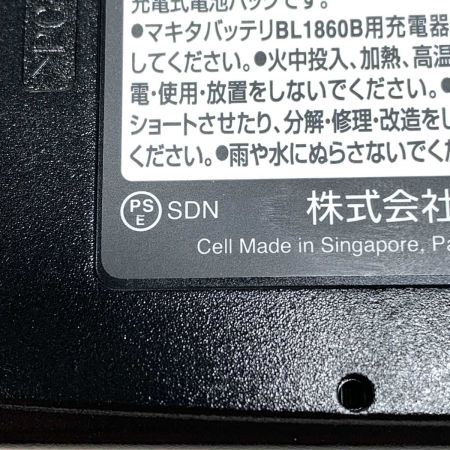  MAKITA マキタ 締付工具 インパクトドライバ TD173DRGX ブルー