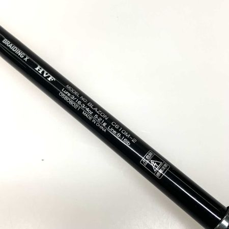  DAIWA ダイワ  ルアーロッド ブレイゾン C610M-2  05808021