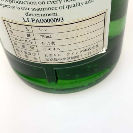   蒸留酒類 スピリッツ ジン 750ml tanqueray 47度 旧ボトル 未開栓