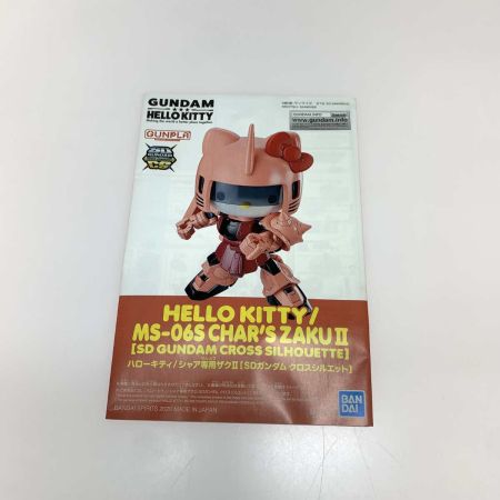   ホビー プラモデル ガンプラ クロスシルエット ハローキティ/シャア専用ザクII