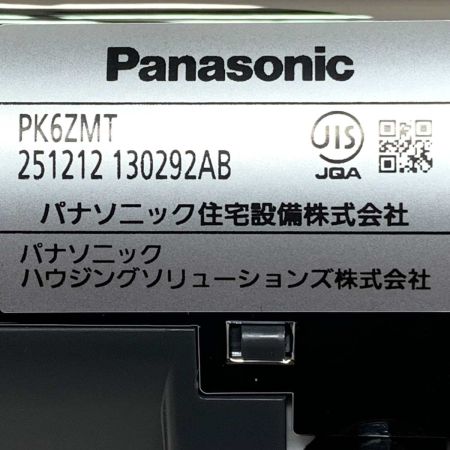  Panasonic パナソニック 工具関連用品 ライン水栓  PK6ZMT