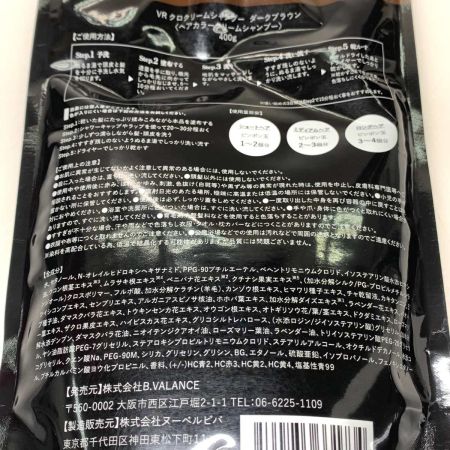  KORO 生活雑貨 サニタリー用品 シャンプー KORO 400g  ダークブラウン
